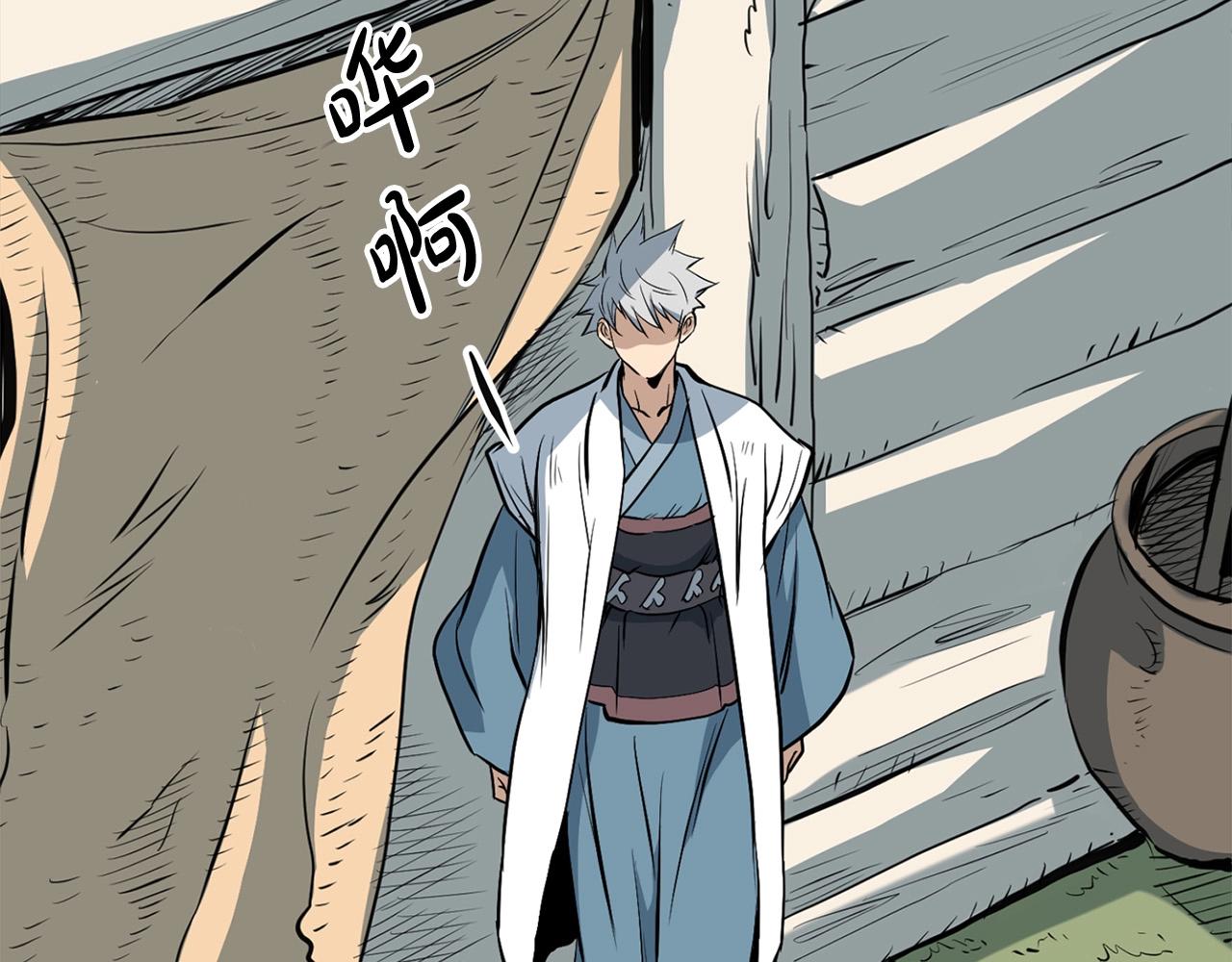 第14话 融剑造鳞甲194