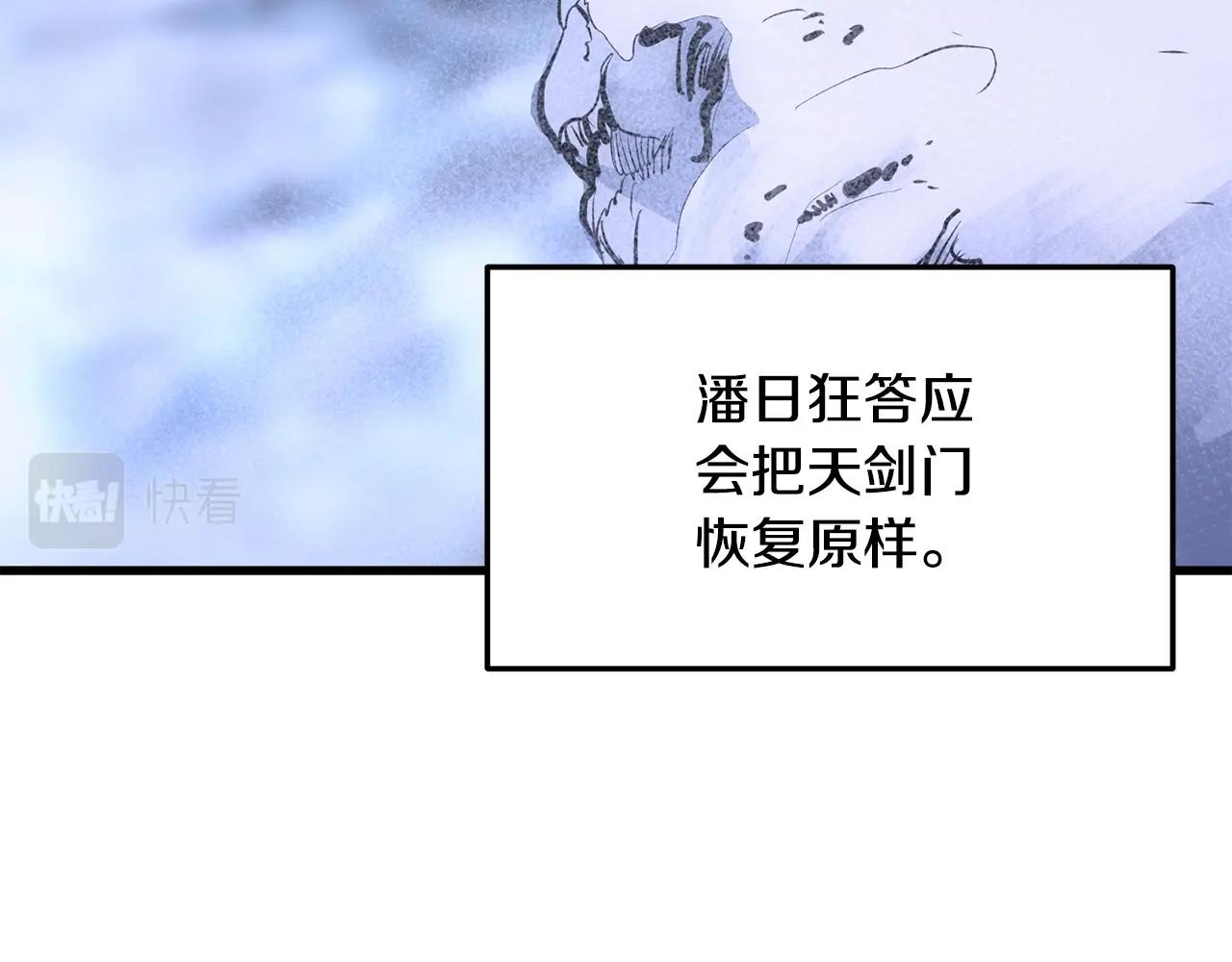 第7话 江北第一美17