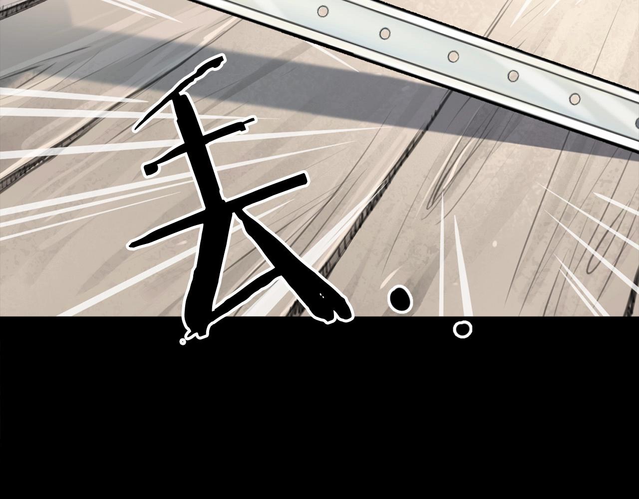 第1话 剑身打孔53
