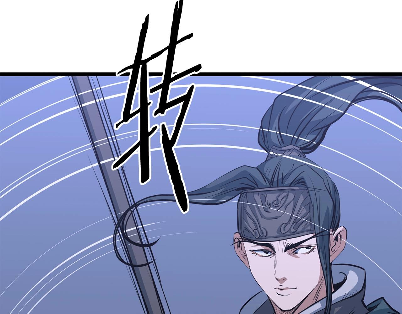 第8话 一剑破山剑法54