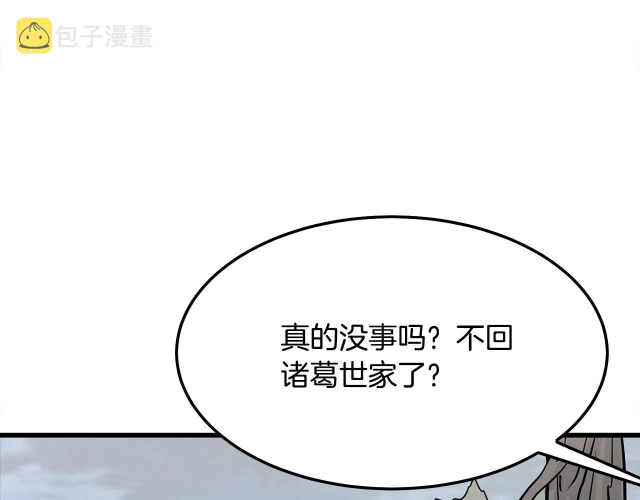 第16话 剑客179