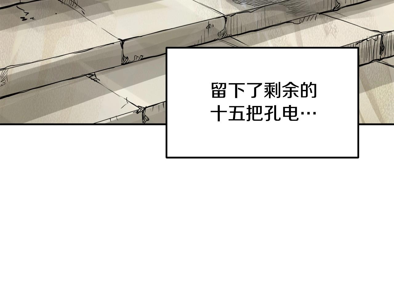 第2话 无主茶楼182
