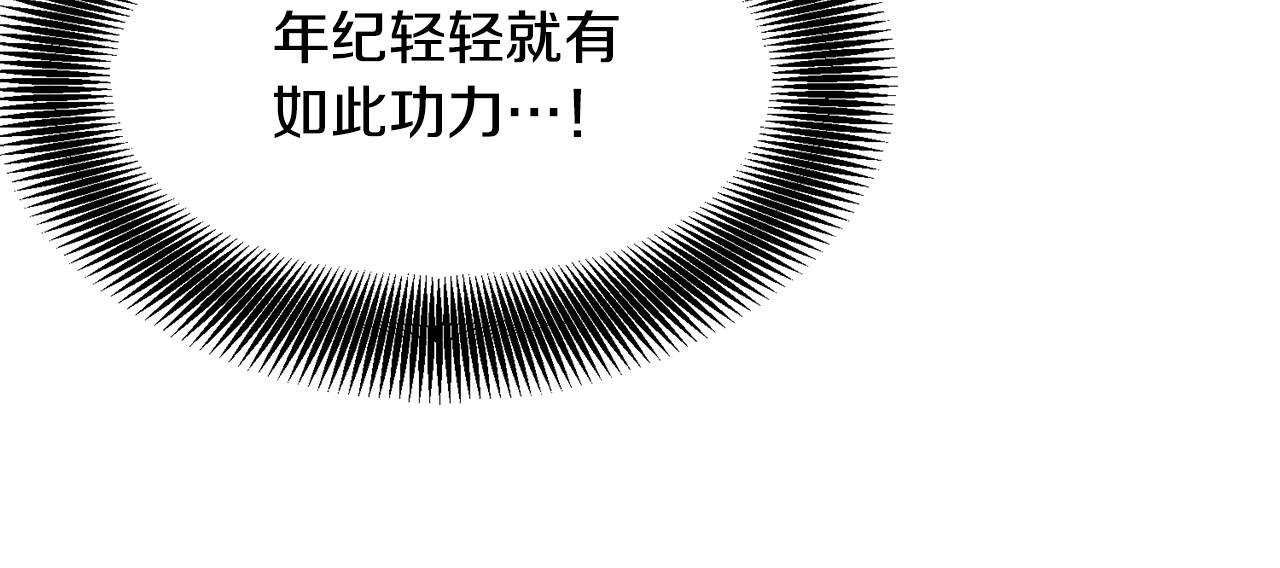 第4话 血魔天112