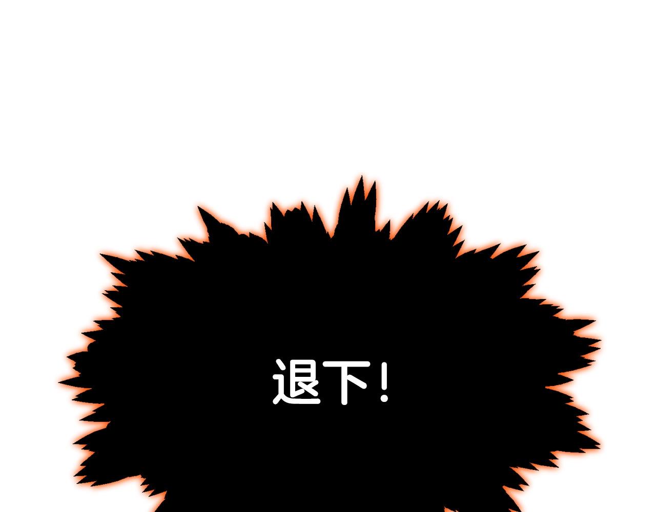 第5话 不挫遇暗魂155