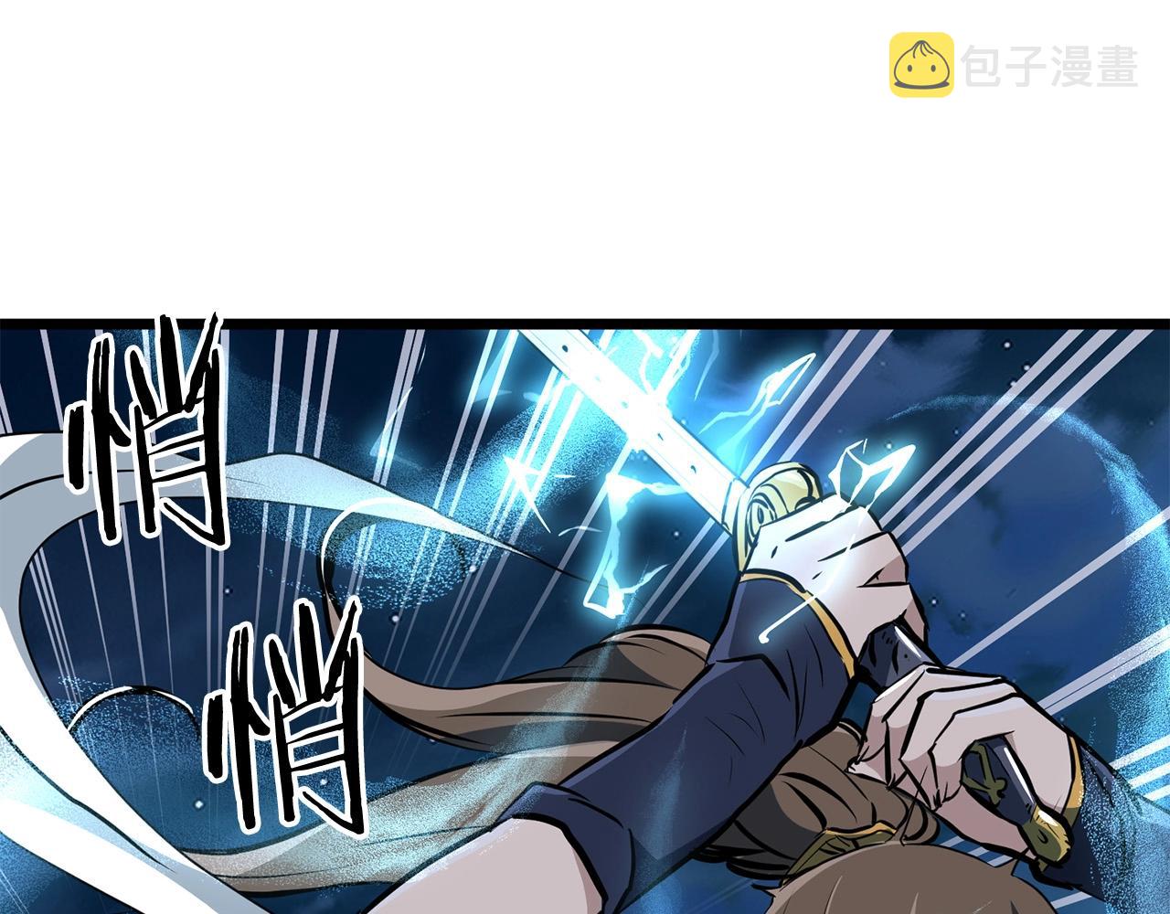 第9话 一剑化天105