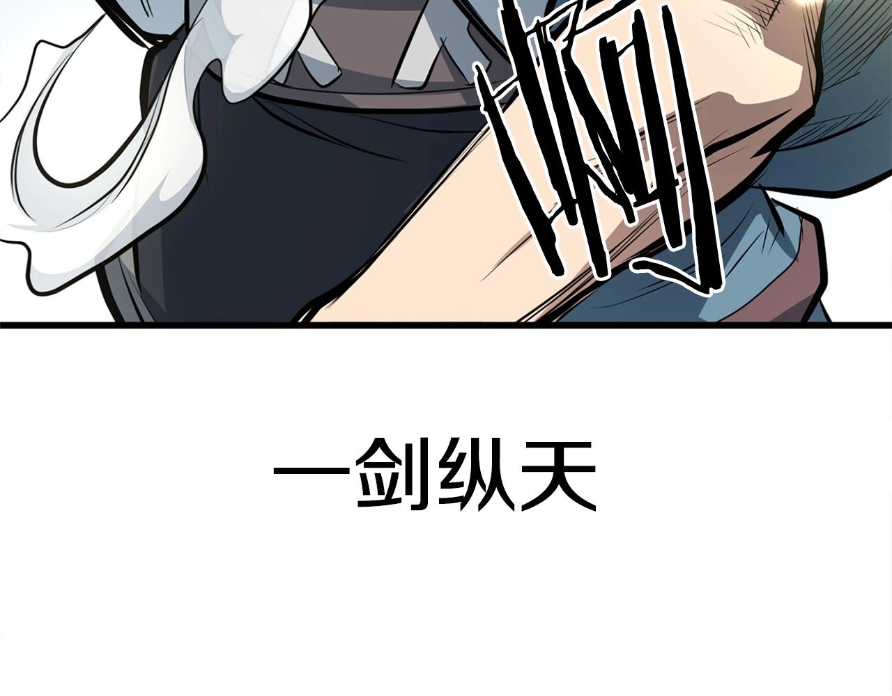 第21话 天剑门的重生92