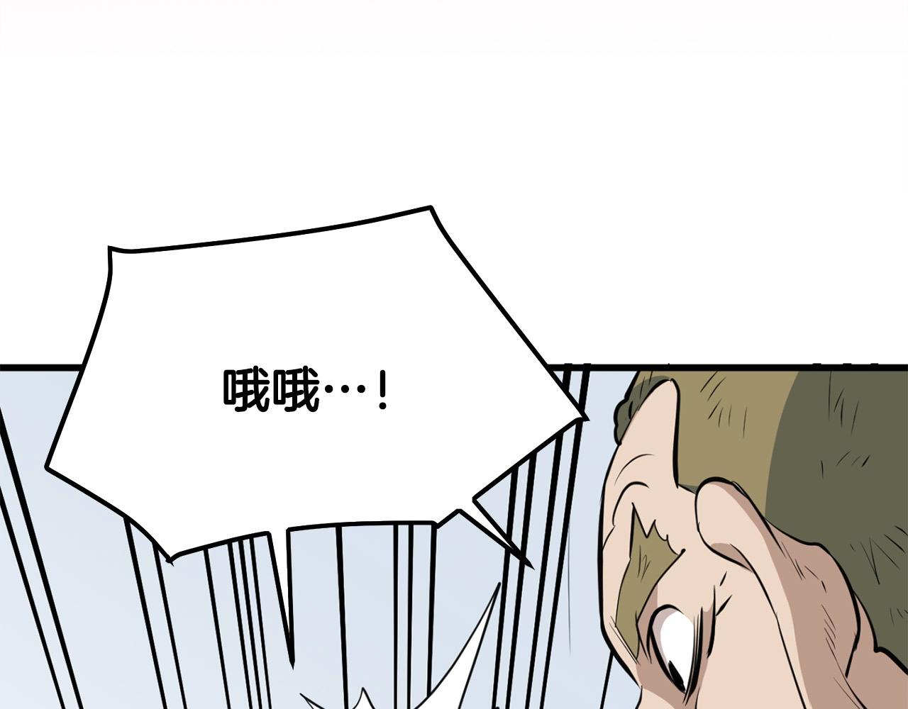 第14话 融剑造鳞甲183