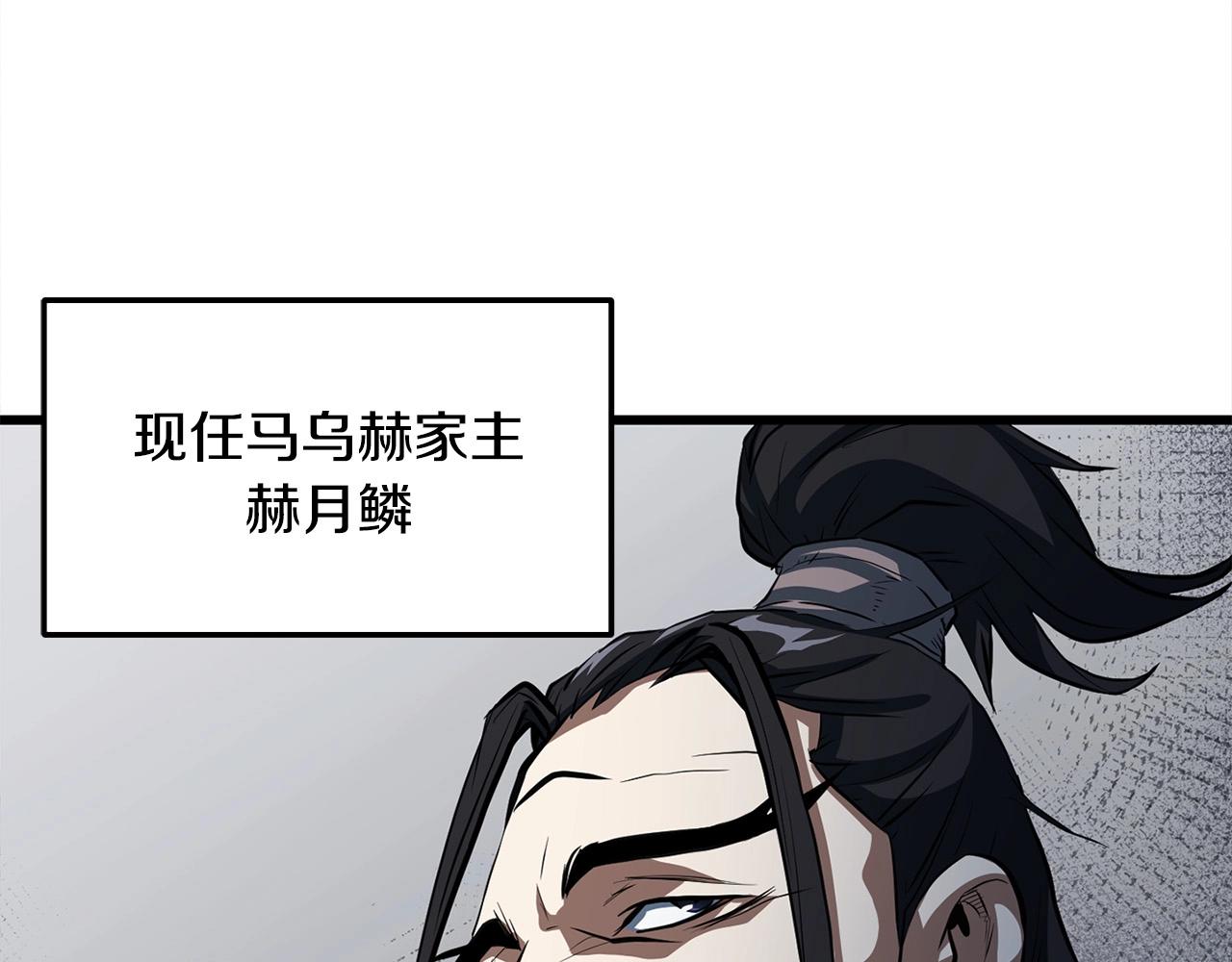 第15话 谣言四起67
