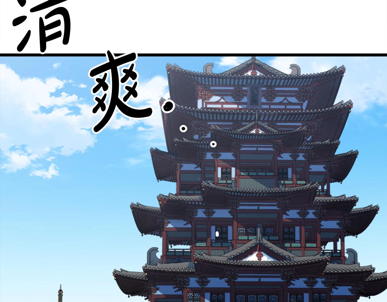 第22话 灭魔队退走87