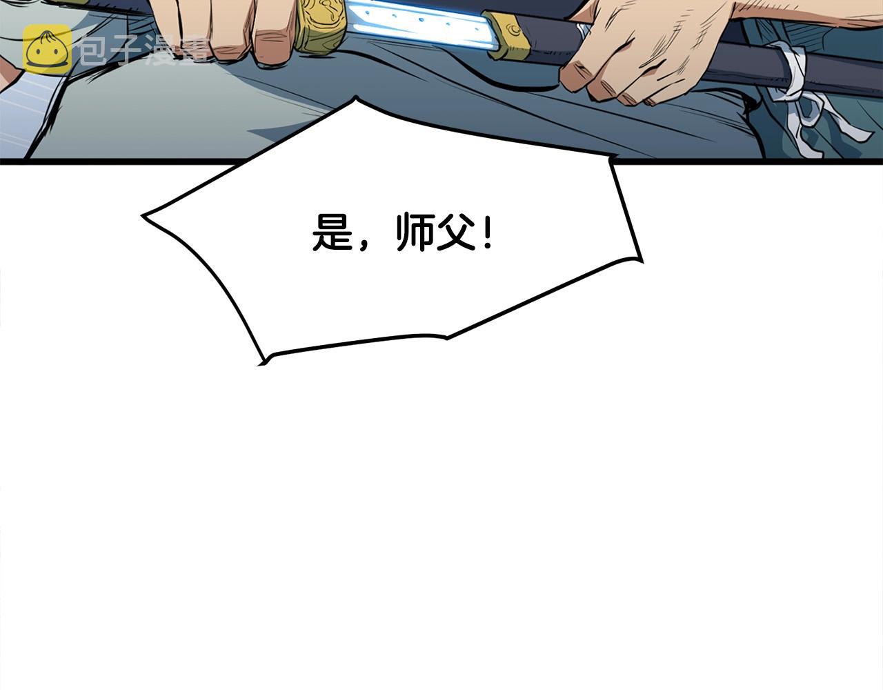 第20话 天剑门之怒178