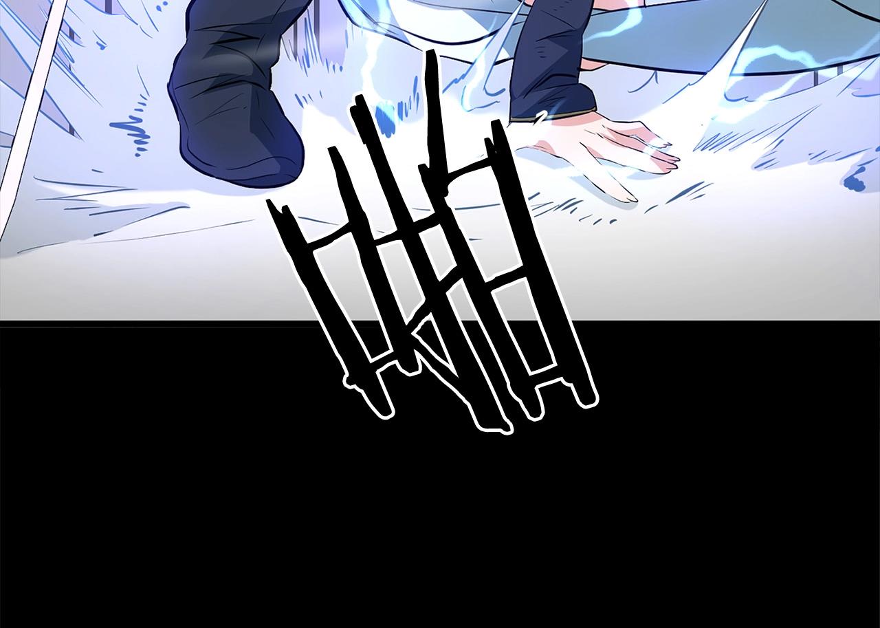 第13话 返老还童的师伯13