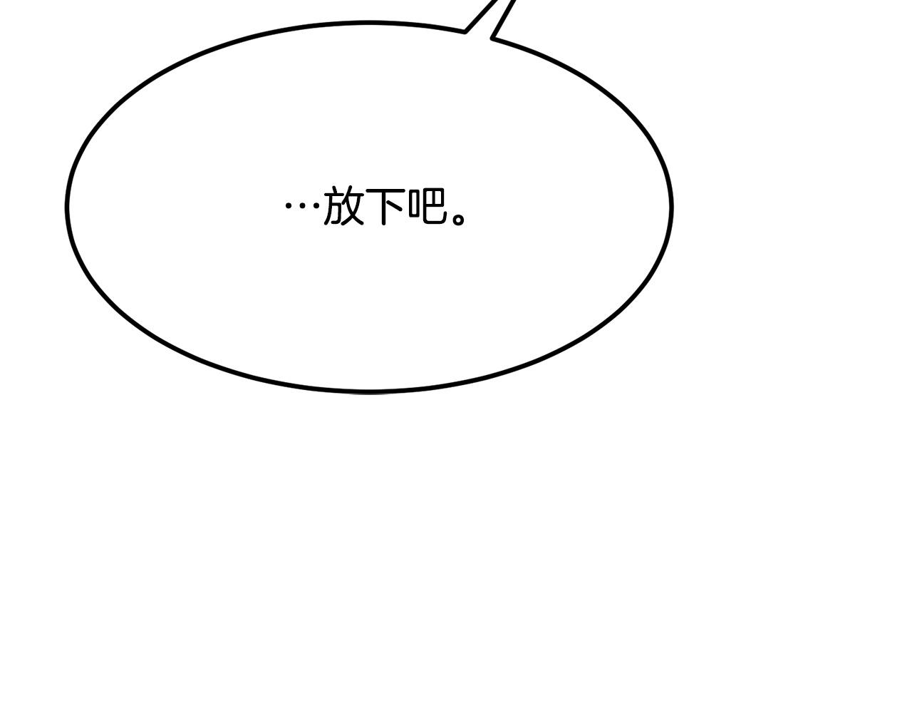 第2话 无主茶楼89