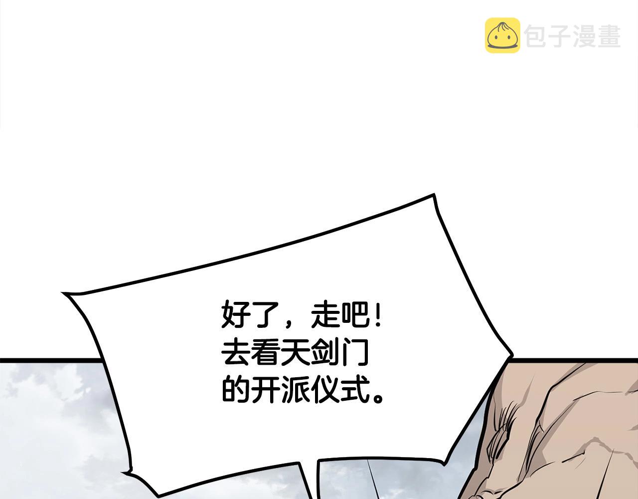 第16话 剑客202
