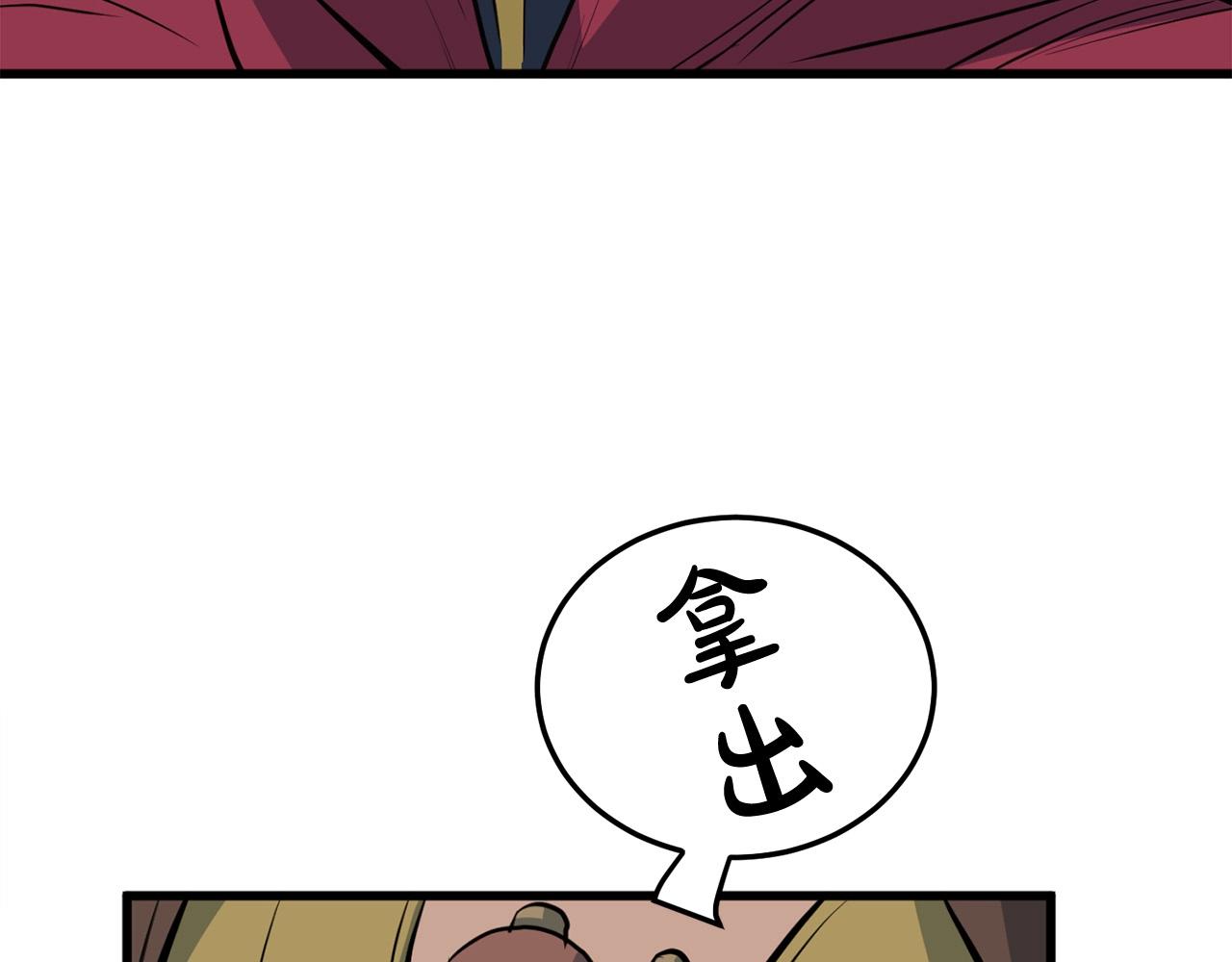 第19话 诬陷77