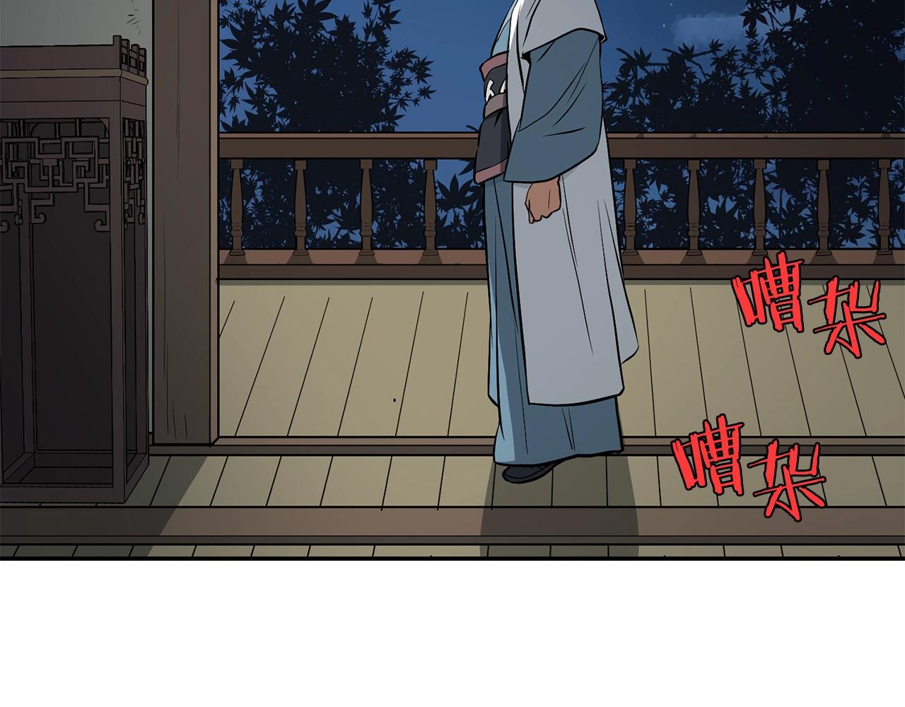 第3话 独臂无言剑176
