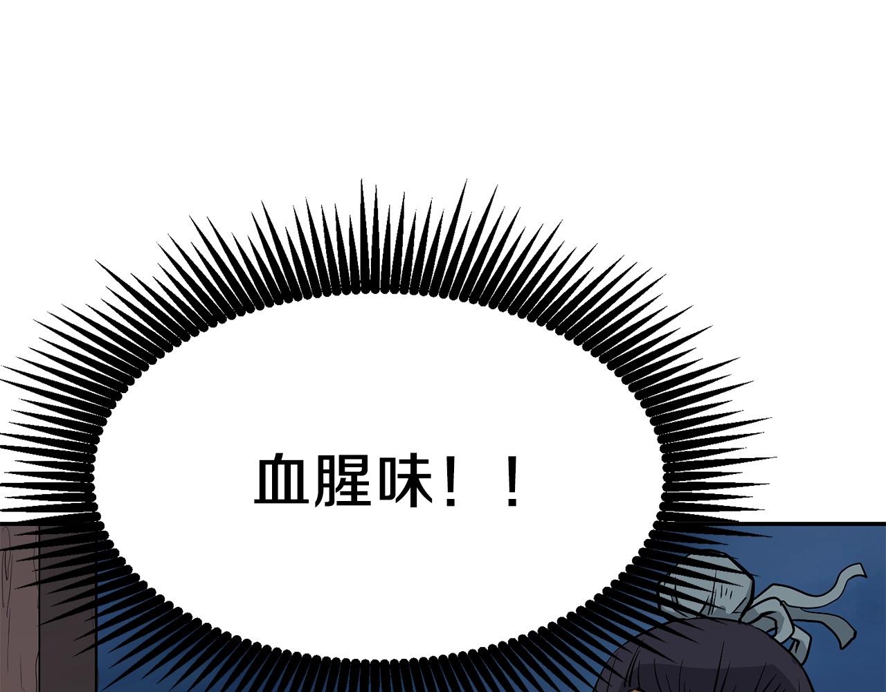 第3话 独臂无言剑179