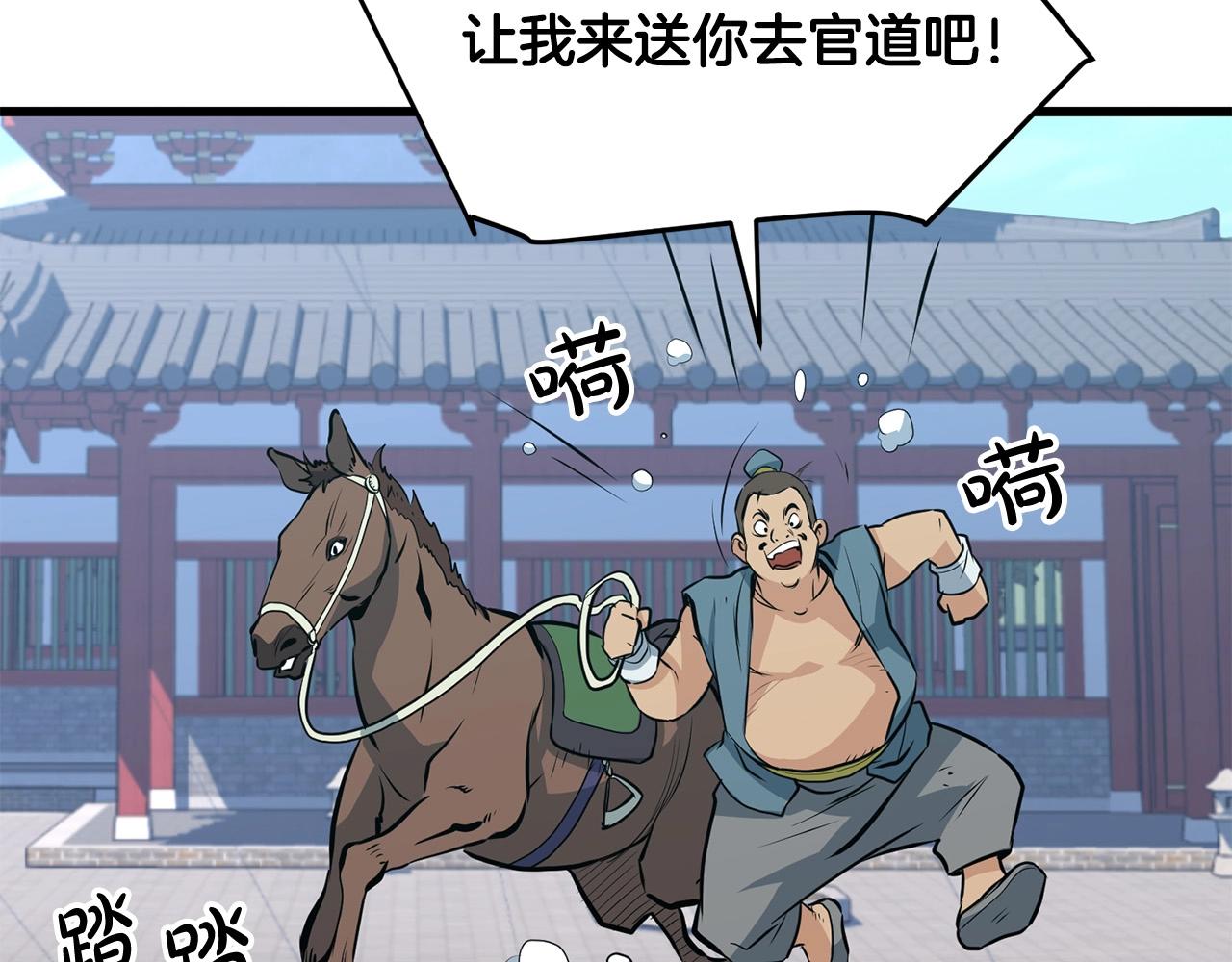 第25话 正题40