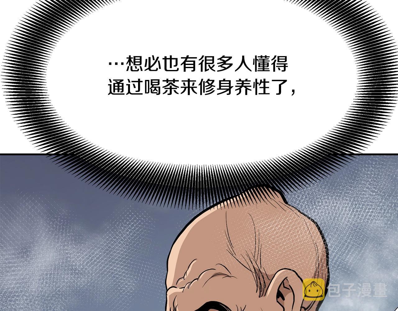第3话 独臂无言剑132