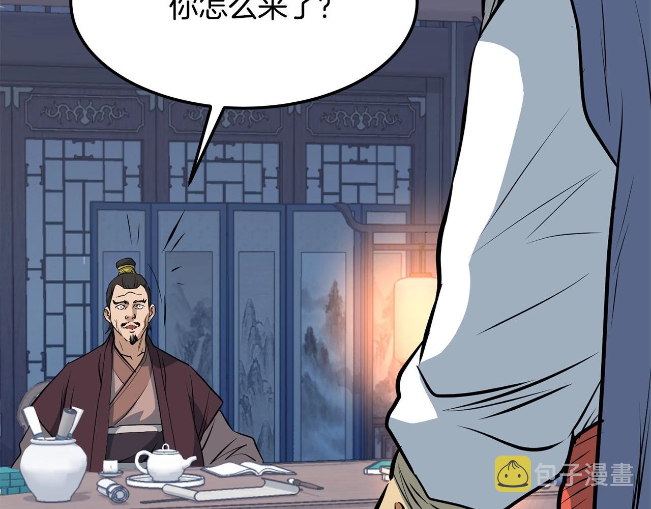 第11话 他的情报144