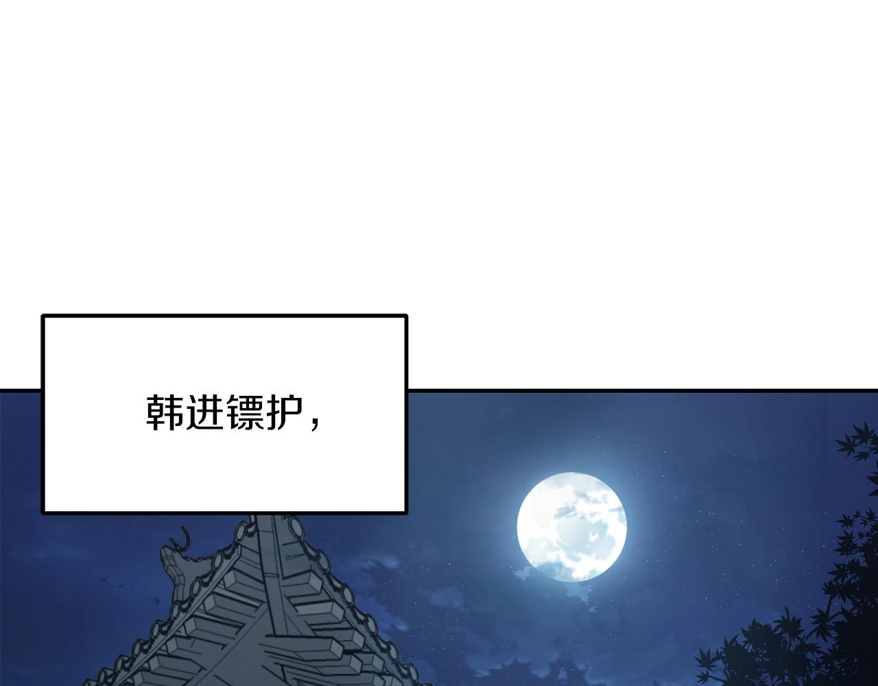 第3话 独臂无言剑0