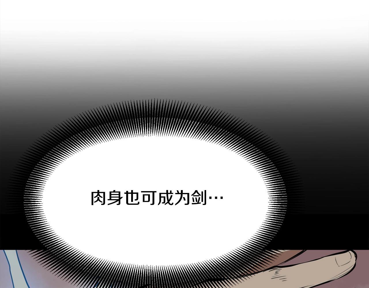 第18话 阴谋71