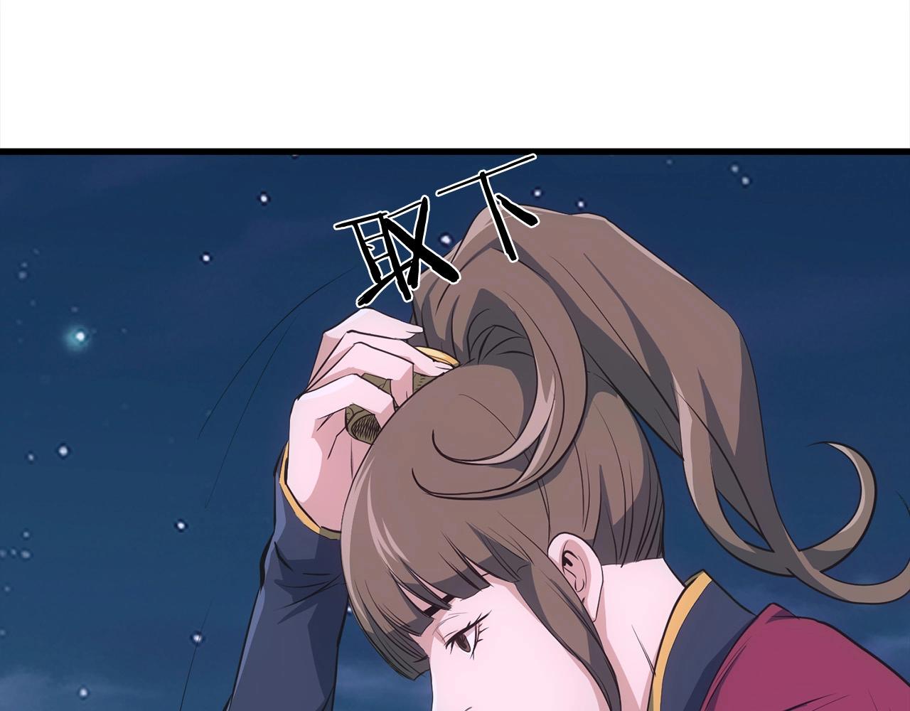 第7话 江北第一美107