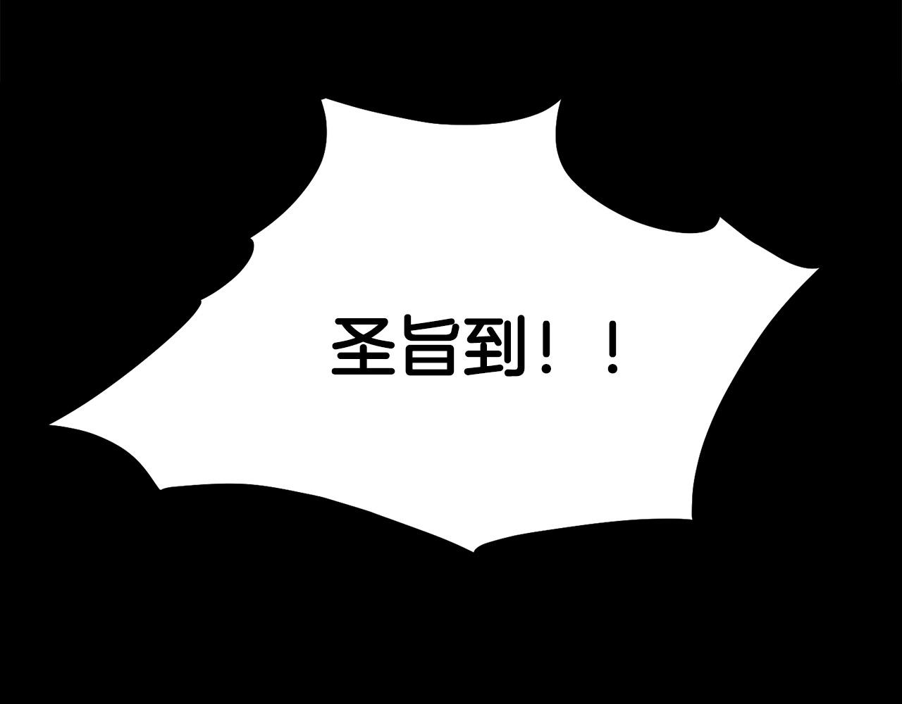 第0话 卸甲29