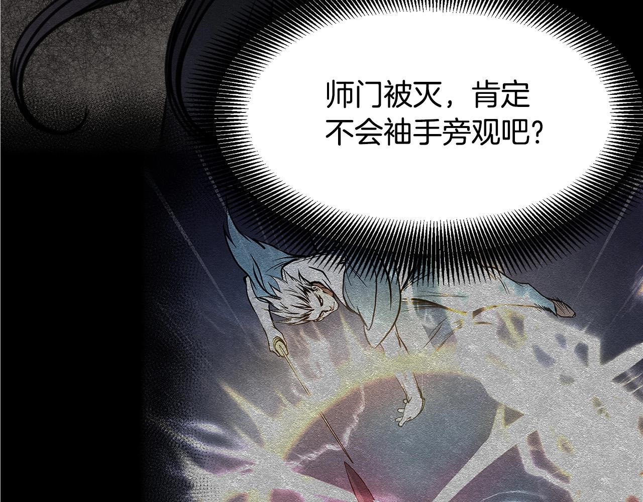 第11话 他的情报178