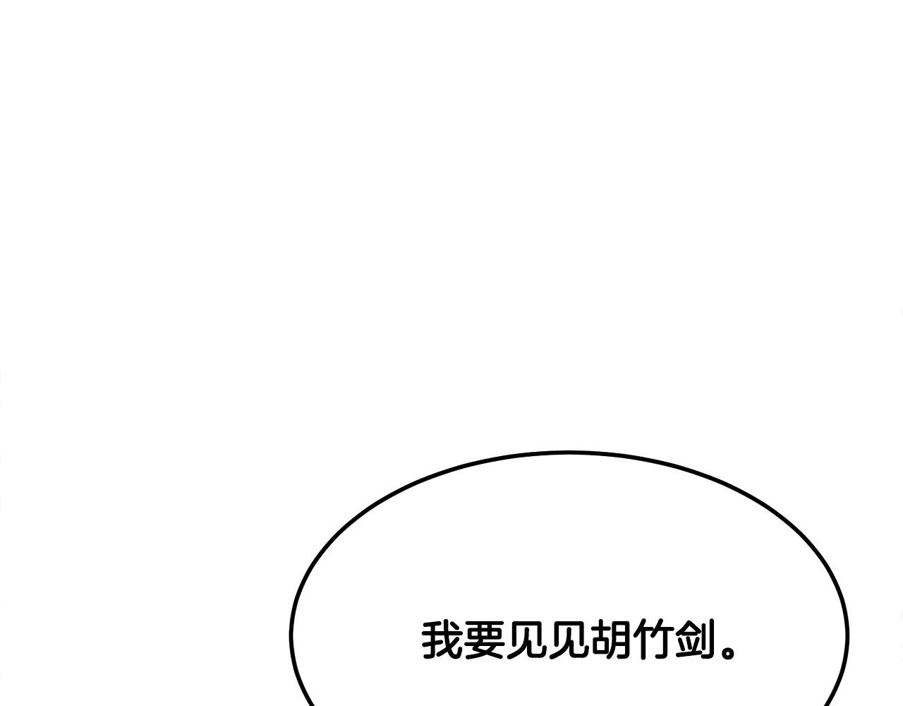 第16话 剑客108