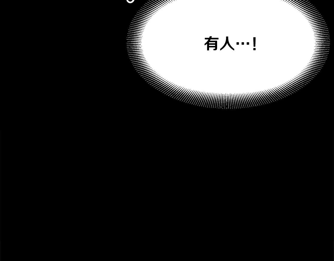 第13话 返老还童的师伯43