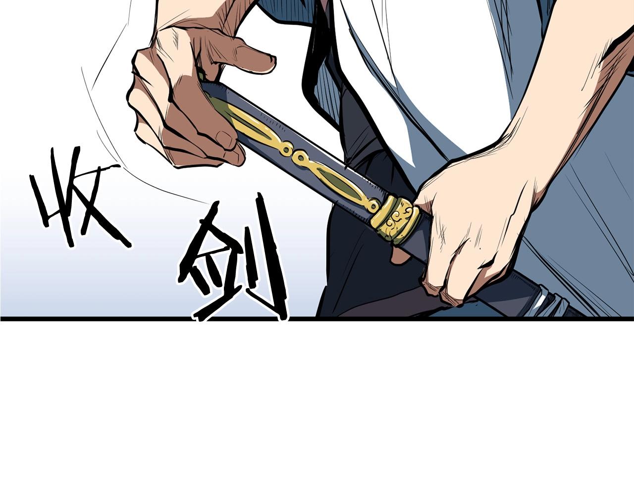 第5话 不挫遇暗魂114