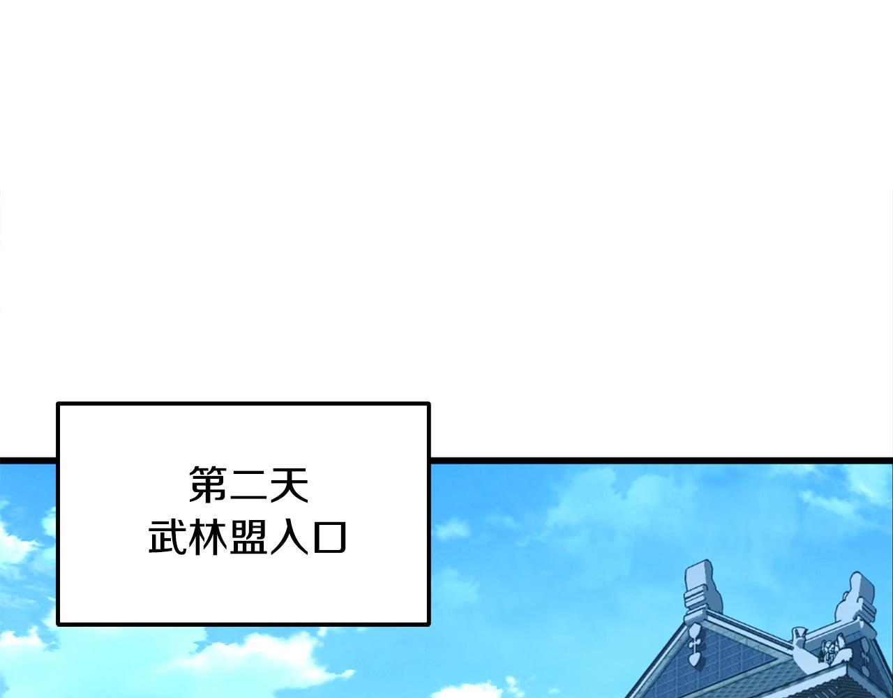 第17话 寻人67