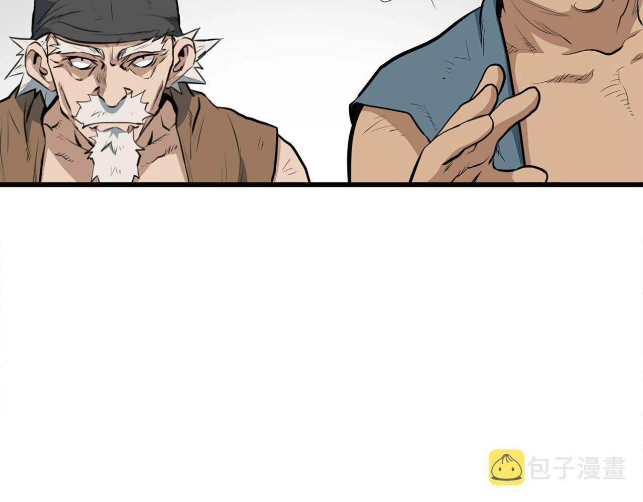 第14话 融剑造鳞甲96