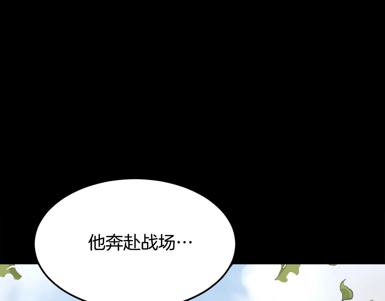 第1话 剑身打孔210