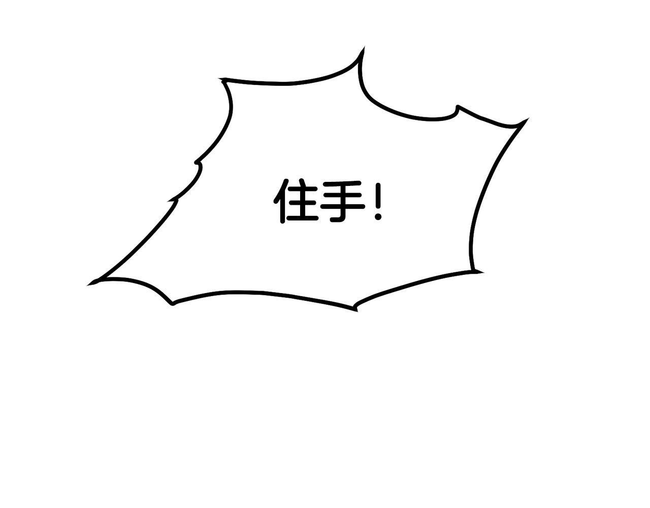第5话 不挫遇暗魂120