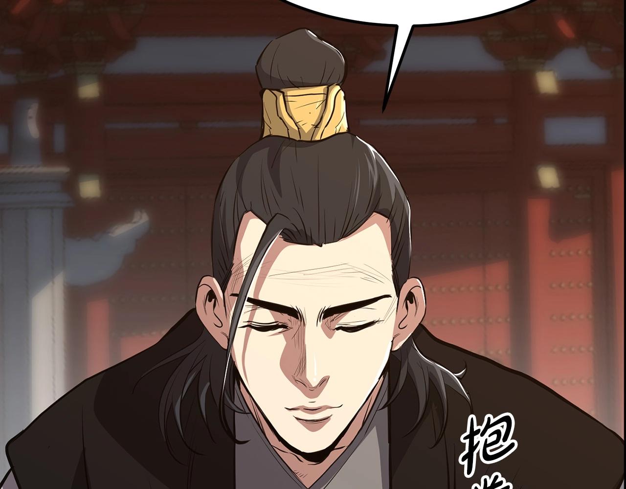 第18话 阴谋150
