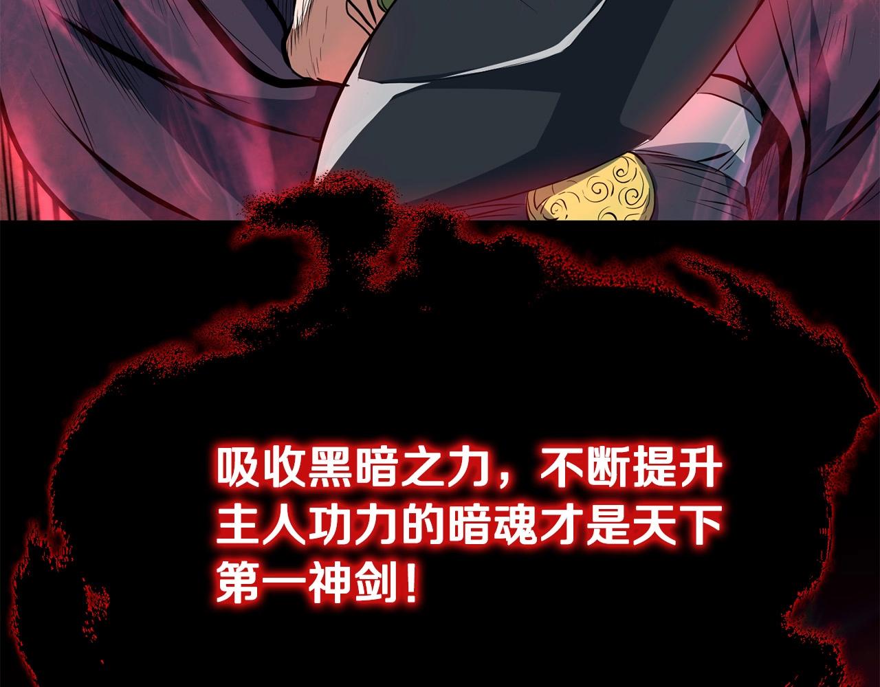 第6话 惊世之战74