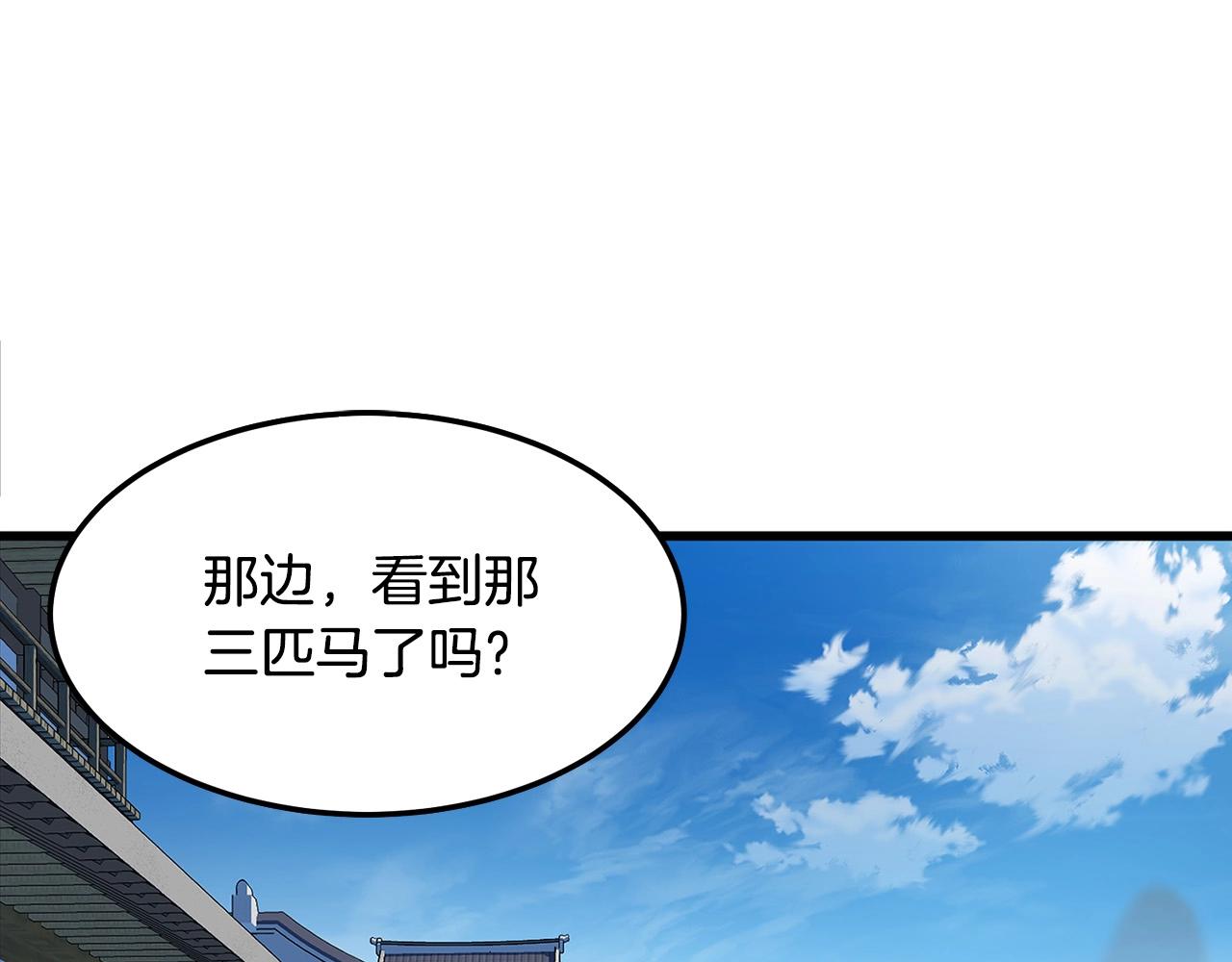 第18话 阴谋88