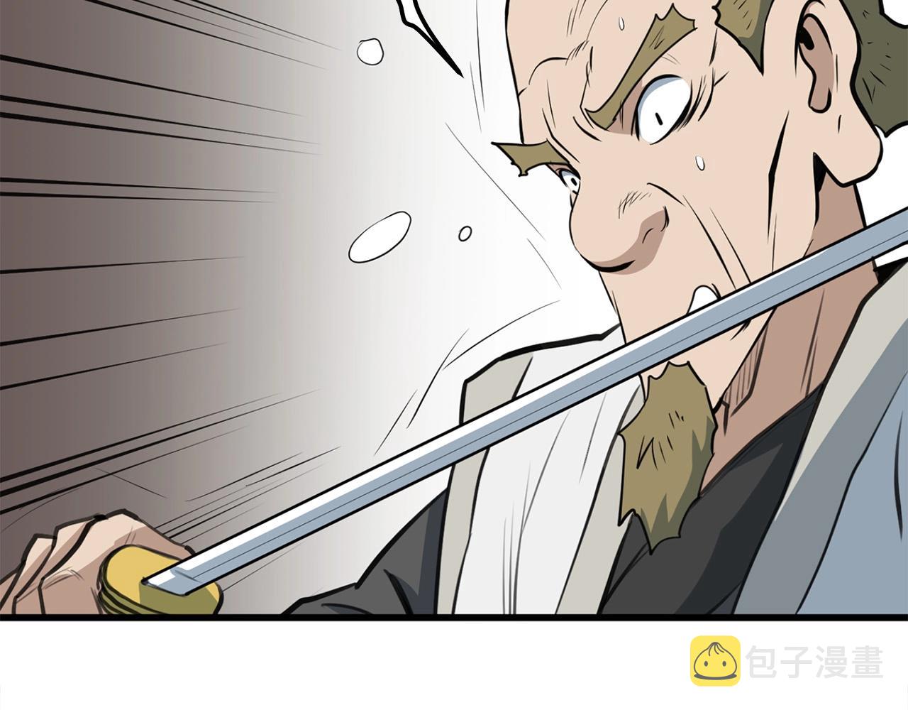第14话 融剑造鳞甲78