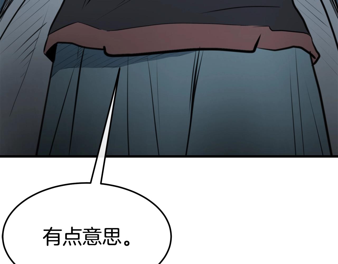 预热14