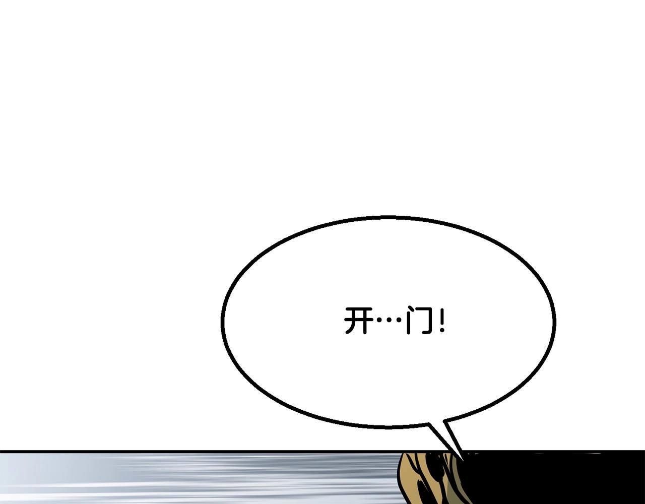 第4话 血魔天254