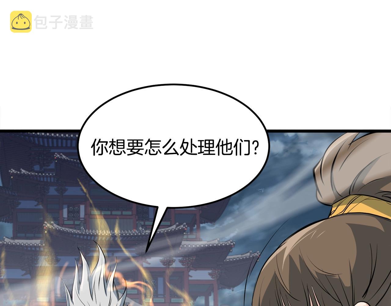第22话 灭魔队退走64