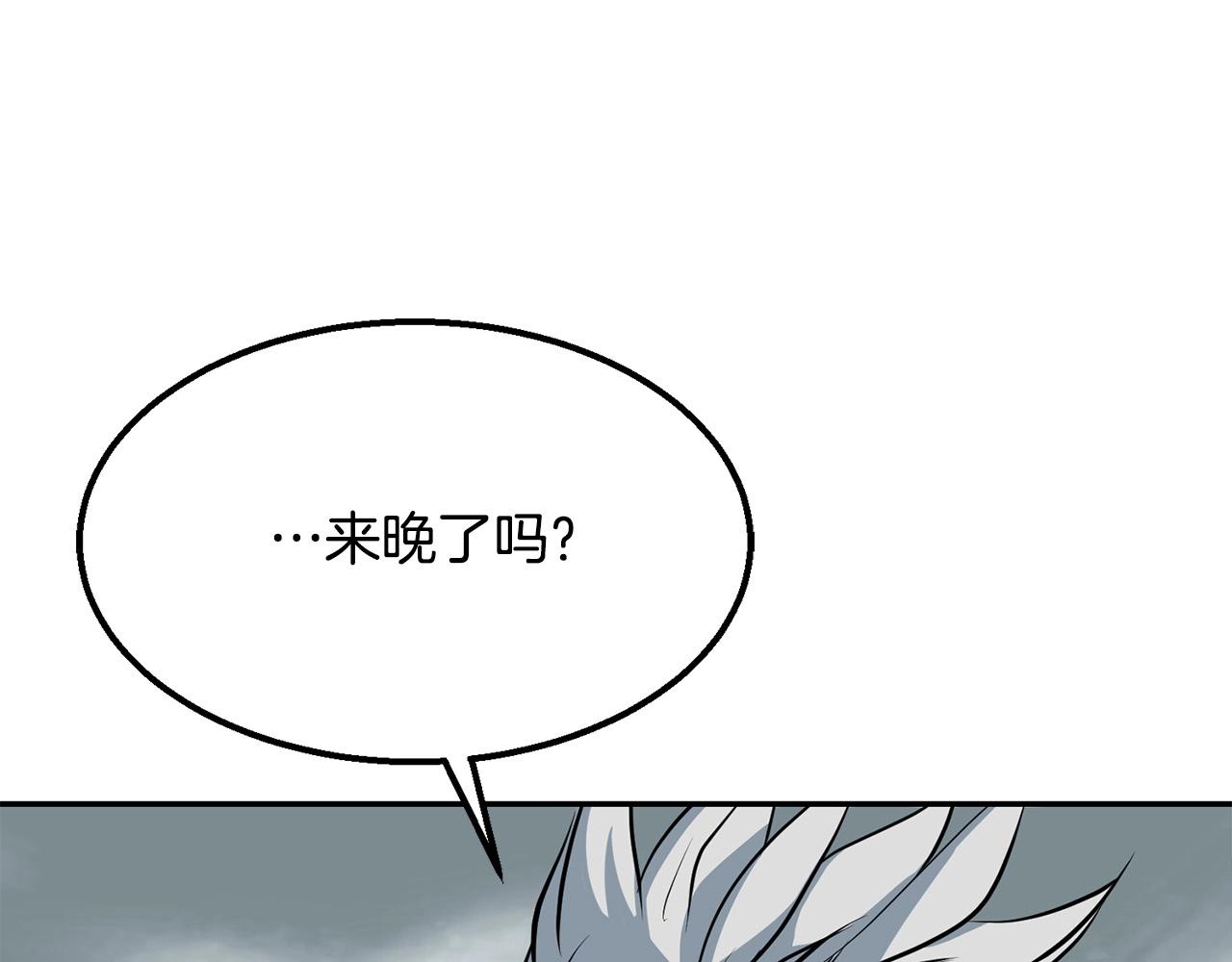 第4话 血魔天173