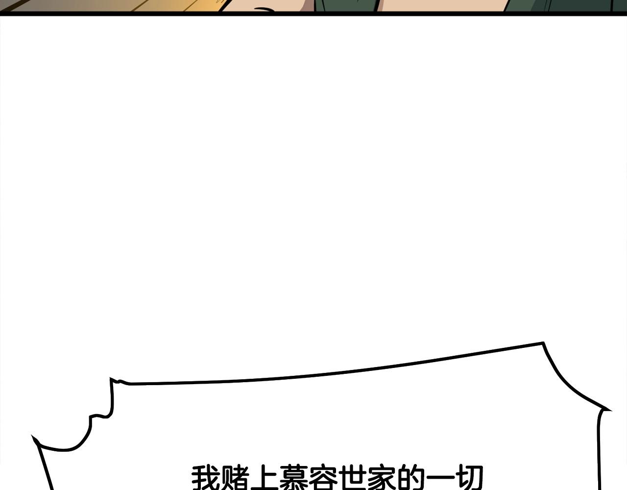 第20话 天剑门之怒151