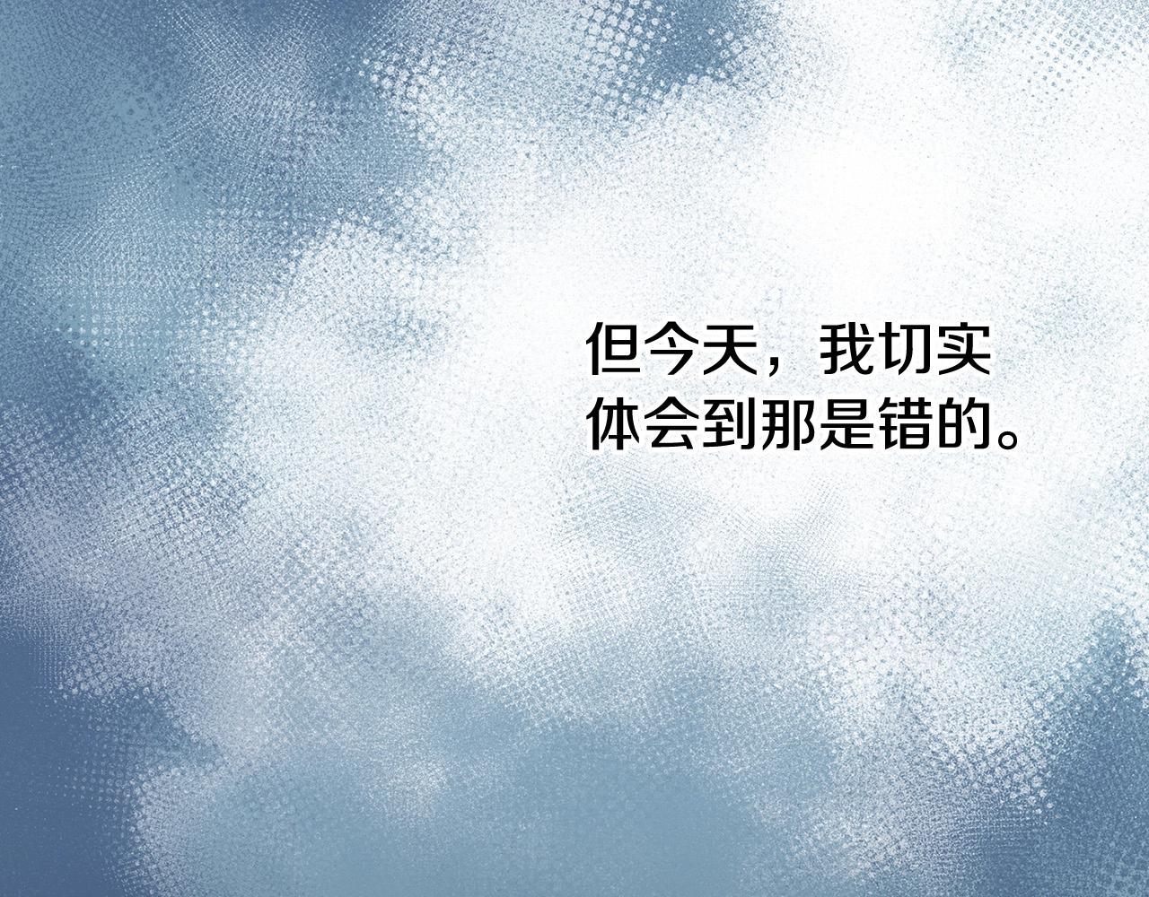 第7话 江北第一美4