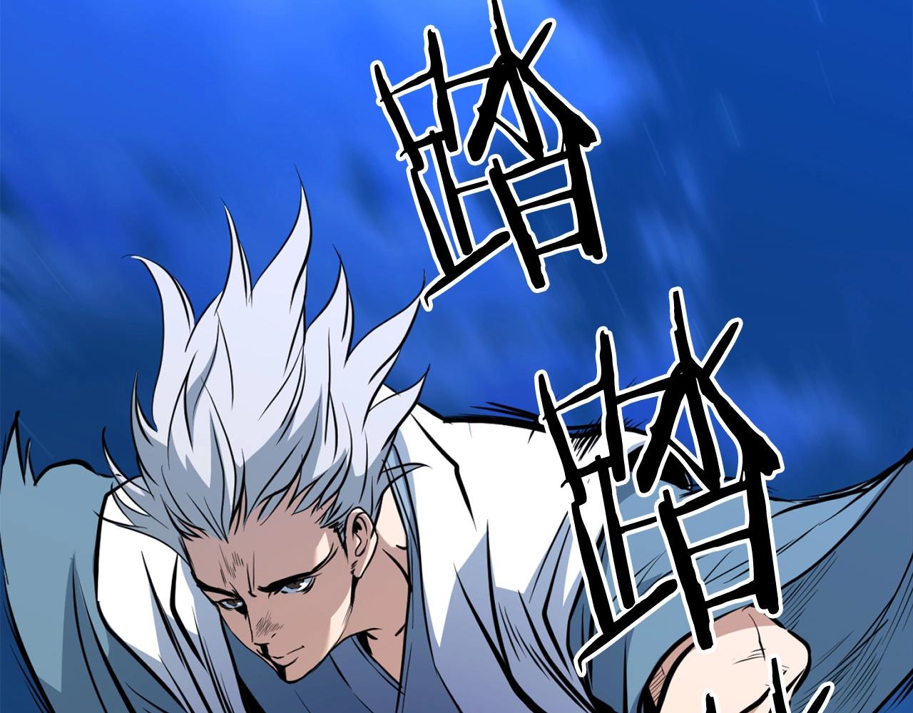 第5话 不挫遇暗魂1