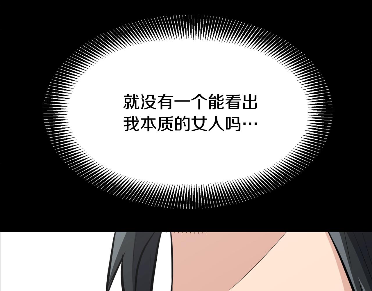 第23话 心结27