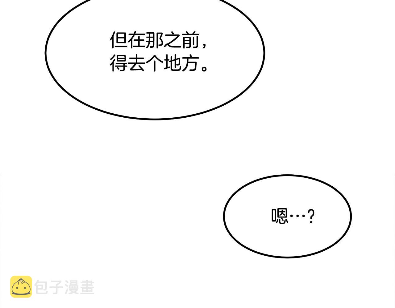 第14话 融剑造鳞甲221