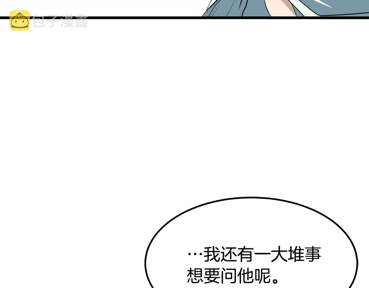 第10话 重振天剑门143