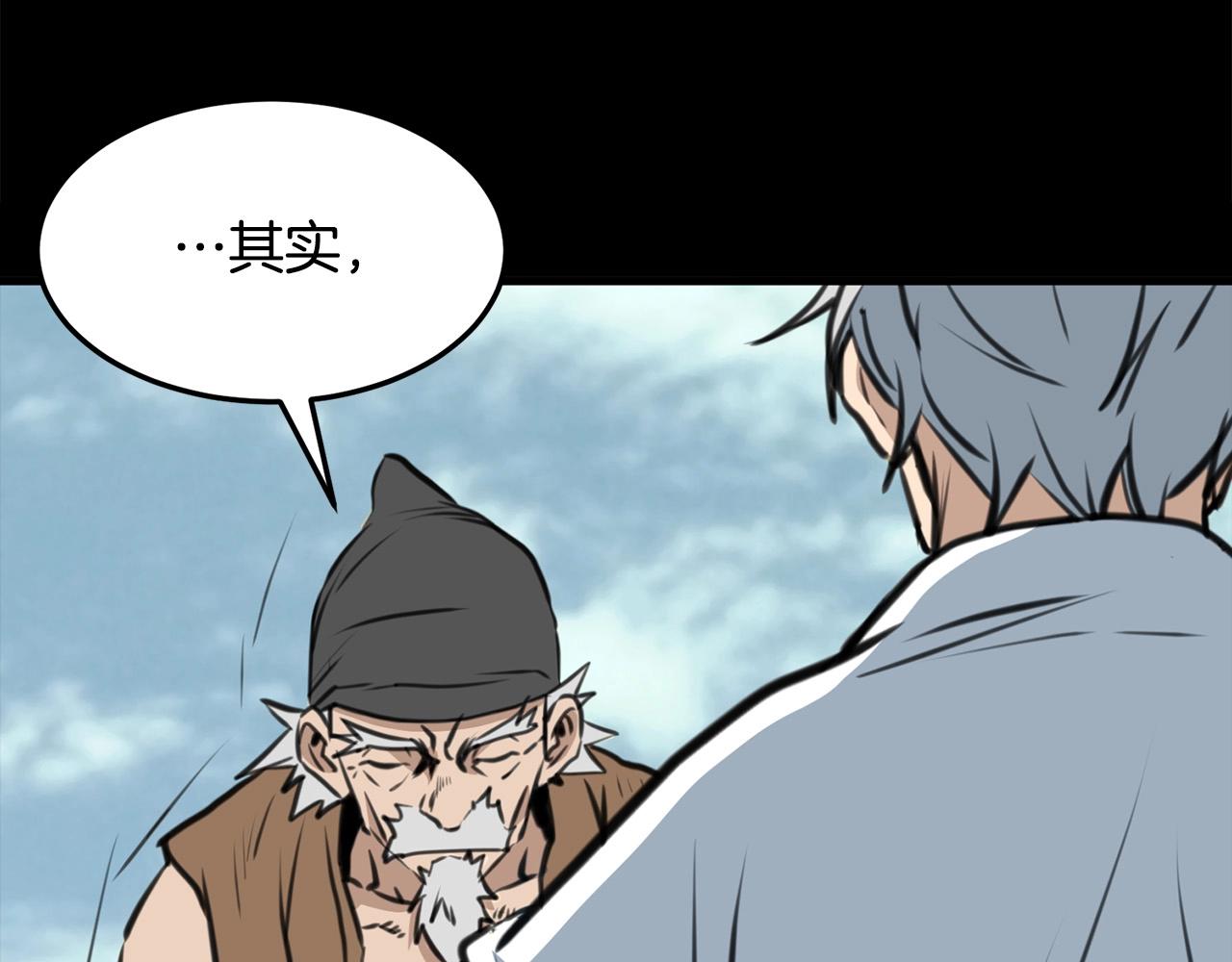 第1话 剑身打孔236